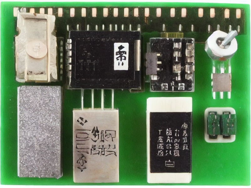 单板计算机总览选型参考